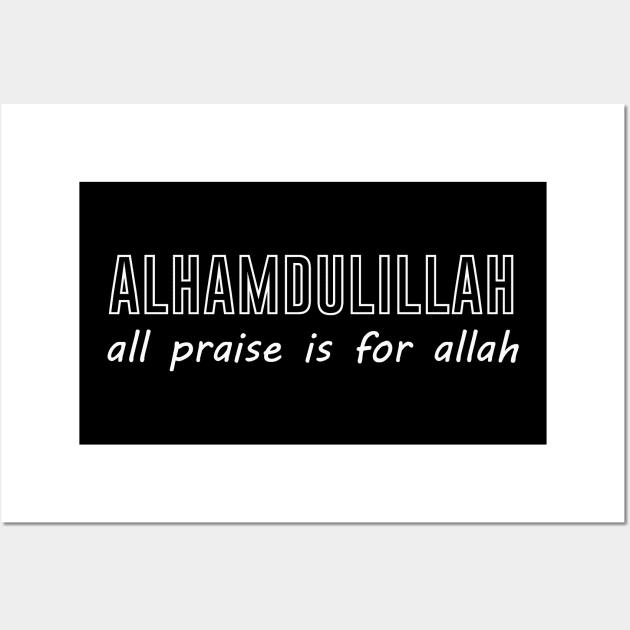 Alhamdulillah All Praise is For ALLAH Wall Art by Hason3Clothing